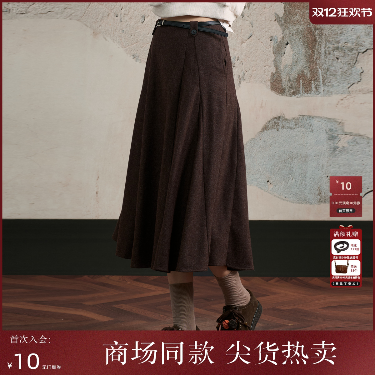 西町村屋通勤半身裙女装2025冬季新款简约A字版长款摆裙XXAD10239