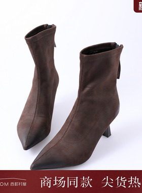 西町村屋韩系风短靴女鞋秋季新款优雅气质感细跟中帮靴XHAD20004