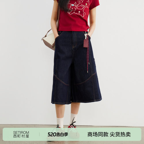 西町村屋设计感牛仔五分裤2026春新款舒适休闲裤含配饰XHBA10184