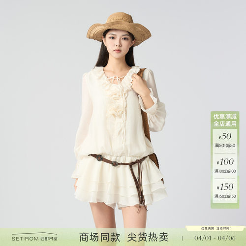 西町村屋甜美荷叶边上下套女2025秋季新款气质系带套装XAAC10097