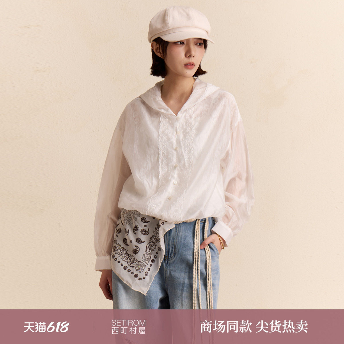西町村屋简约带帽小衫2026春新款蕾丝花边拼接长袖上衣XHBA10651