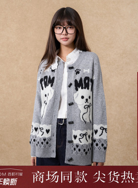 西町村屋韩系休闲开衫女2025冬季新款趣味小狗提花外套CAAD10113