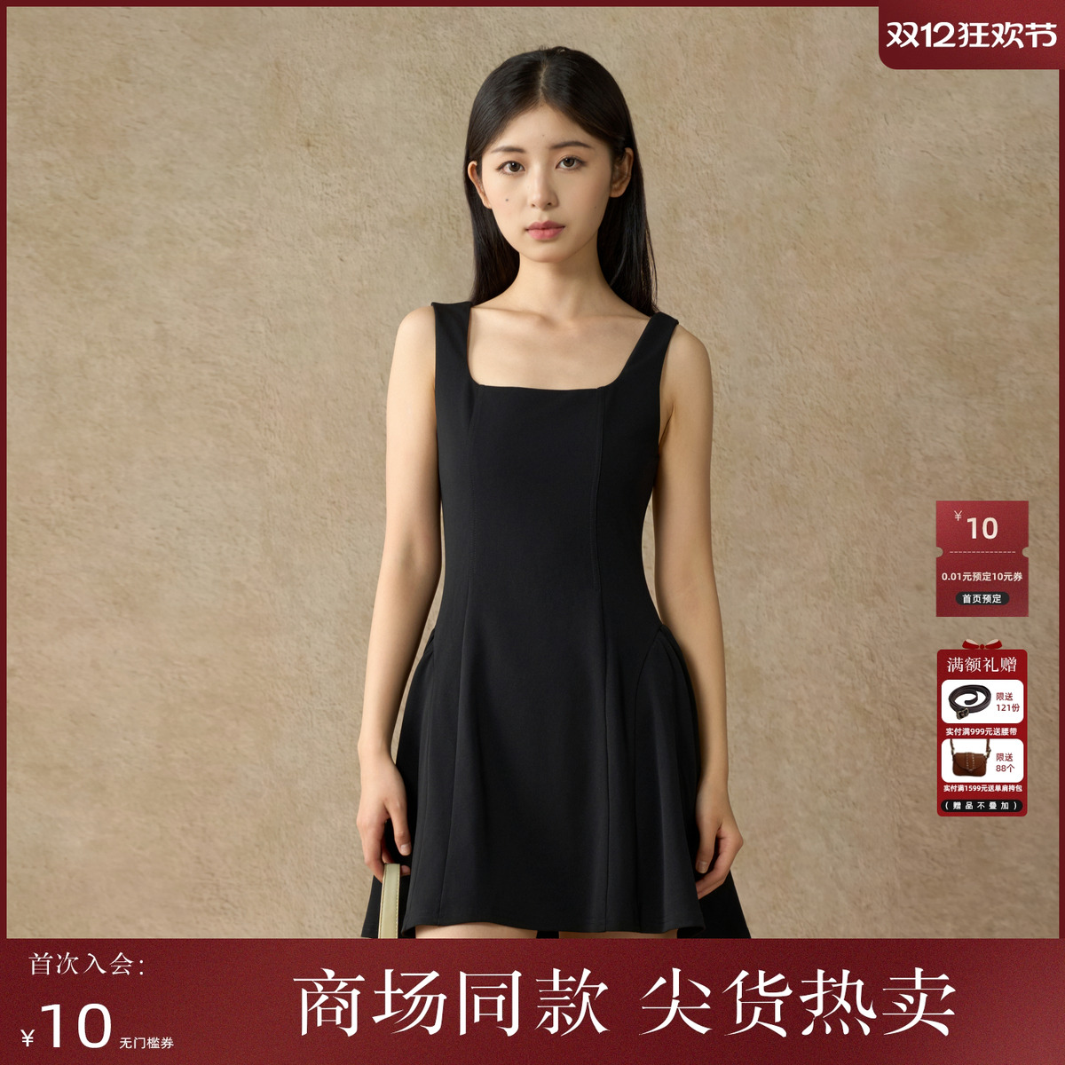 西町村屋简约气质吊带连衣裙女装夏季新款复古短款裙子XAAB10274