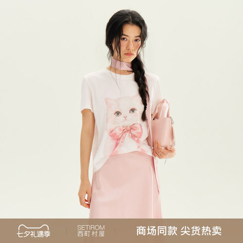 西町村屋甜美感套装2026夏新款猫咪印花蕾丝半裙上下套XHBB11483