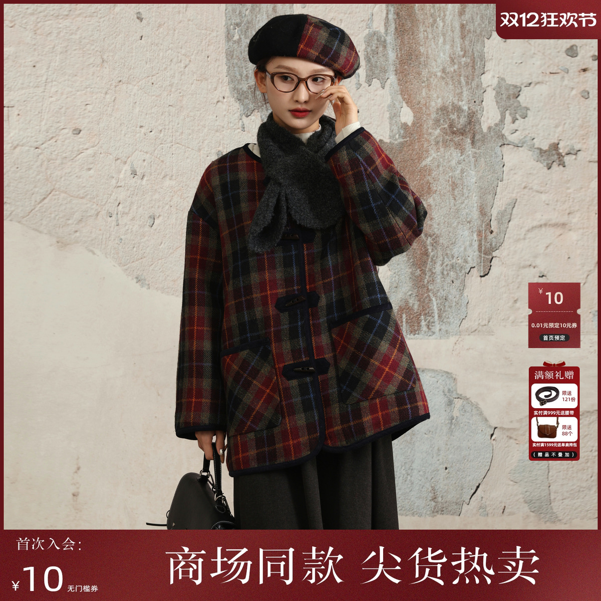 西町村屋学院格纹外套女2025冬新款文艺上衣含围巾帽子XHAD10048