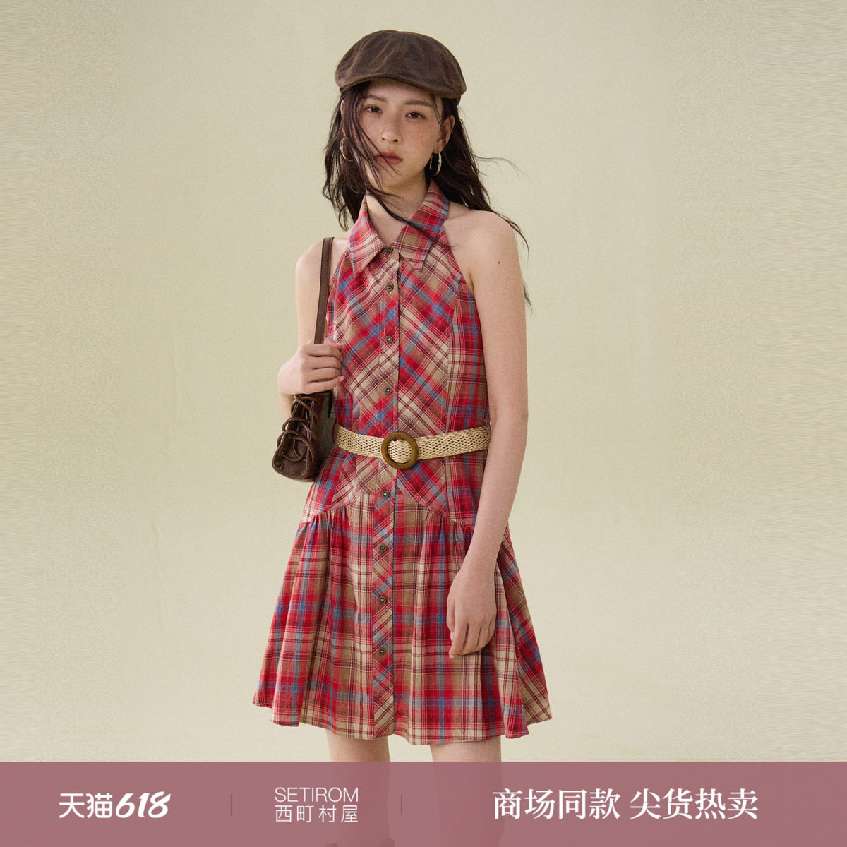 西町村屋复古连衣裙女2026夏新款格纹翻领收腰裙含腰带XABB10476