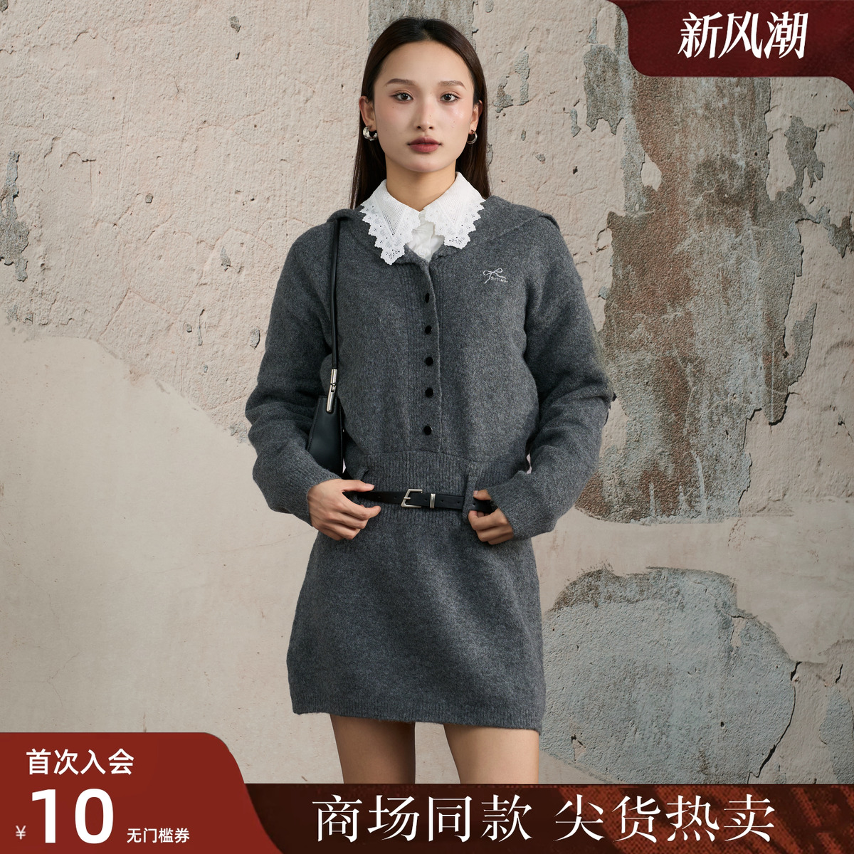 西町村屋学院感针织裙女装2025冬季新款翻领针织连衣裙XAAD10660