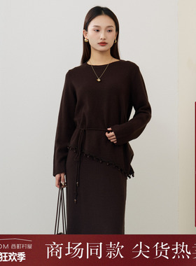 西町村屋不规则套装女2025冬新款流苏针织上下套含腰带XHAD10972