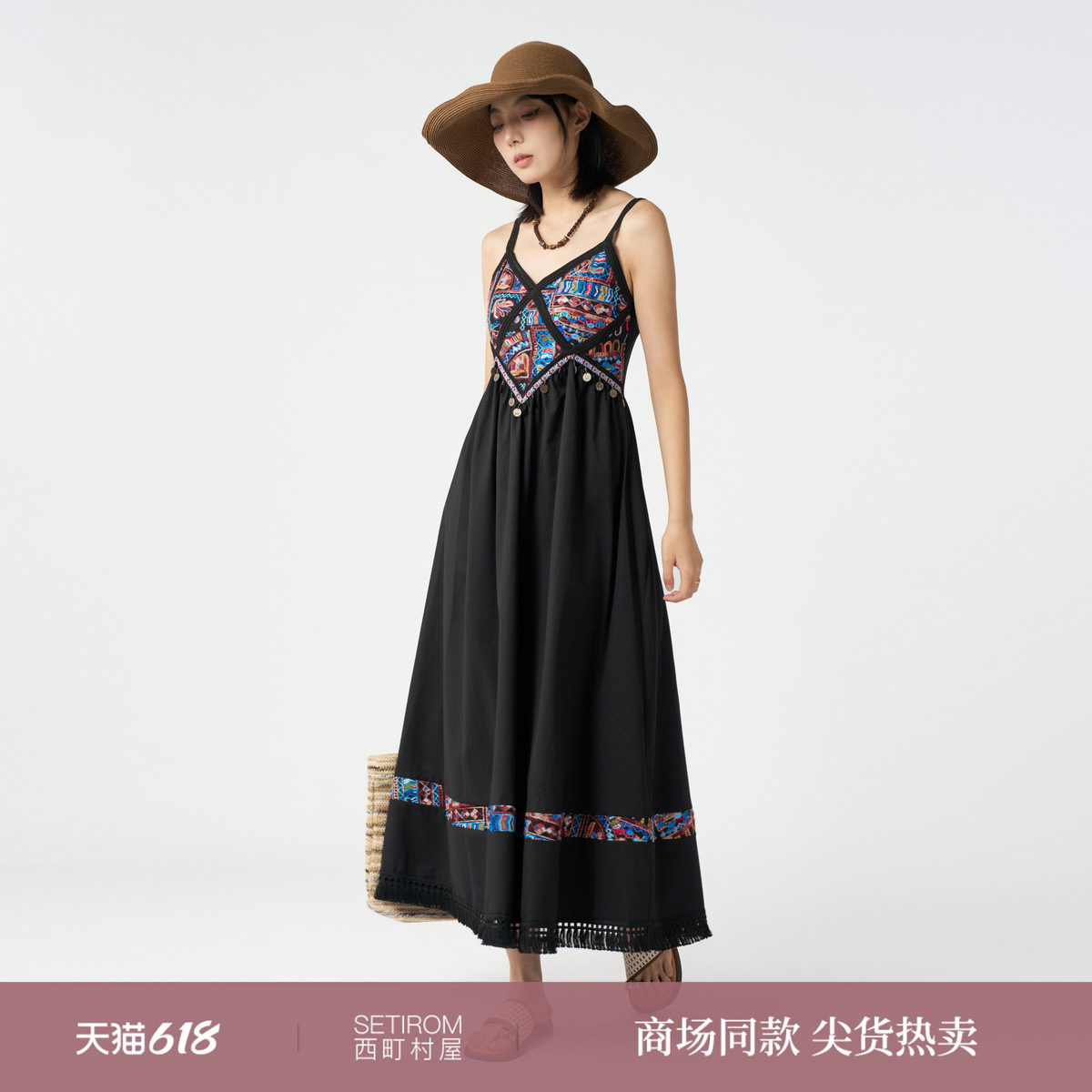 西町村屋民族风拼接吊带裙女2025秋季新款复古长款裙子XAAB10393