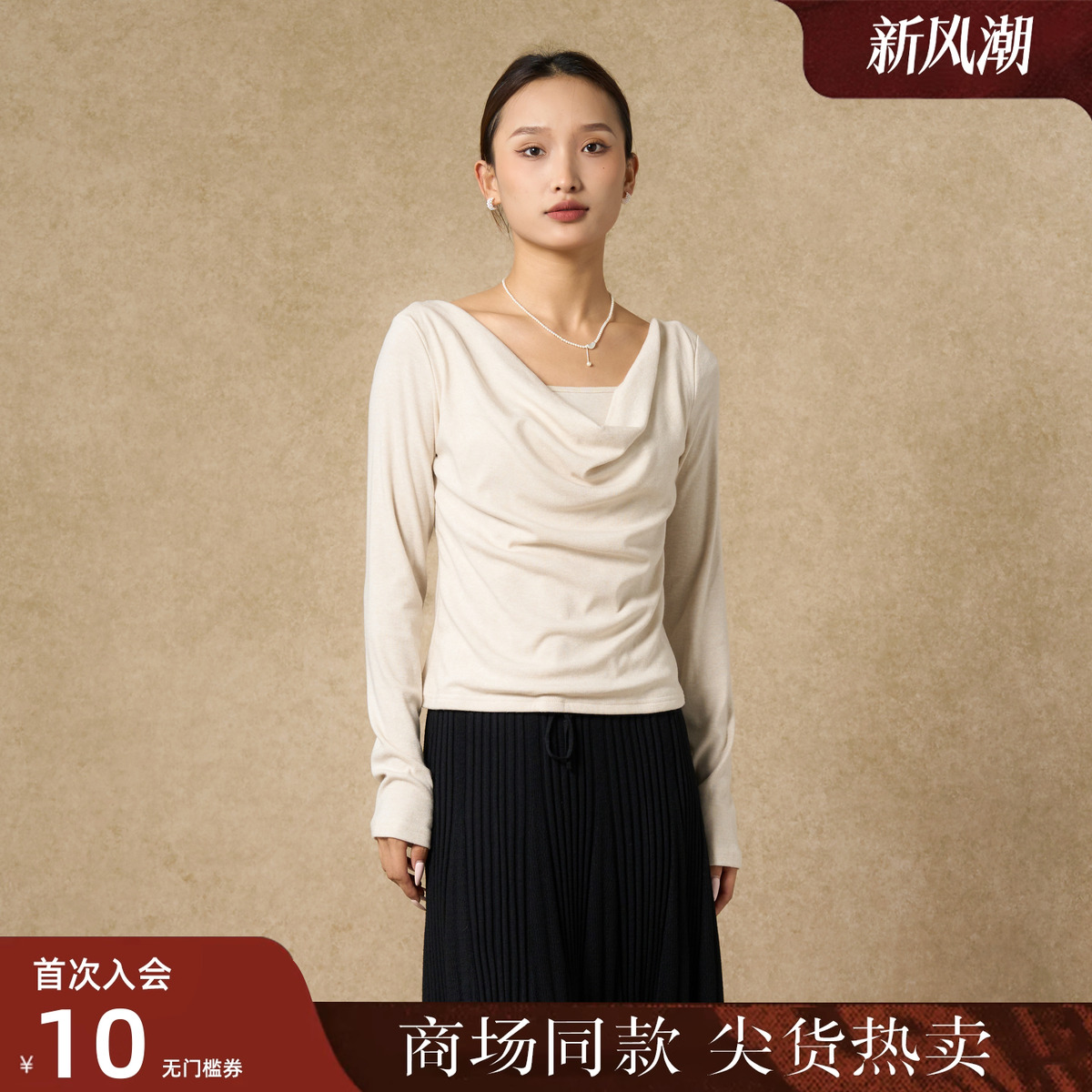 西町村屋气质小衫女装2025秋季新款韩系荡领设计感打底XHAC10397