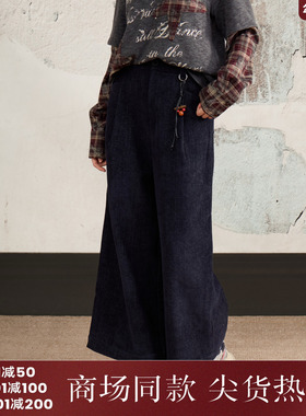 西町村屋简约风直筒裤女装2025冬季新款通勤裤子含配饰XHAD10463