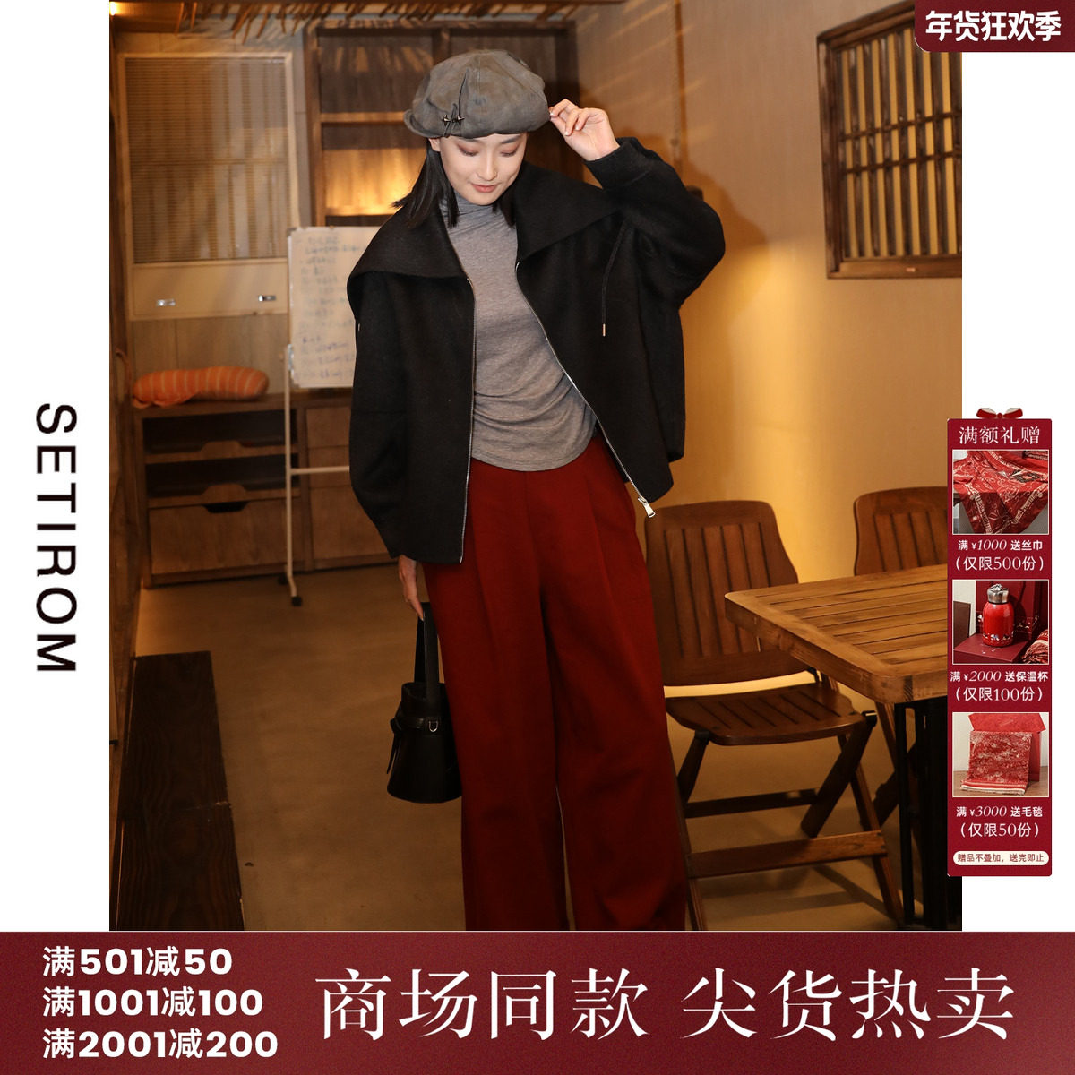 西町村屋轻潮卷边阔腿裤女装秋冬新款复古宽松高腰裤子XA9D10350,女装/女士精品,休闲裤,淘宝优惠券,粉丝福利购,淘宝优惠卷