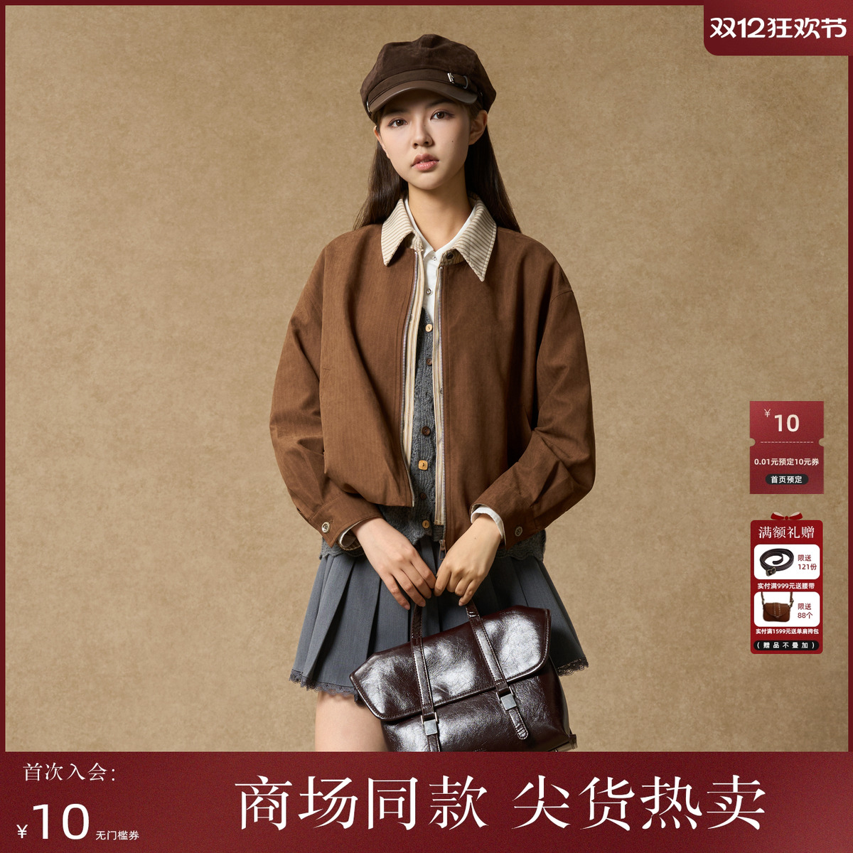 西町村屋短款外套女2025秋季新款假两件条纹衬衣领上衣XHAC10744