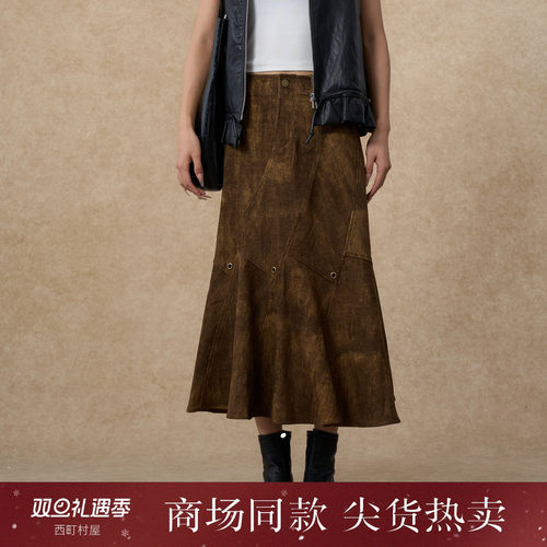 西町村屋复古风半裙女2025冬新款分割设计晕染感鱼尾裙XAAC10316