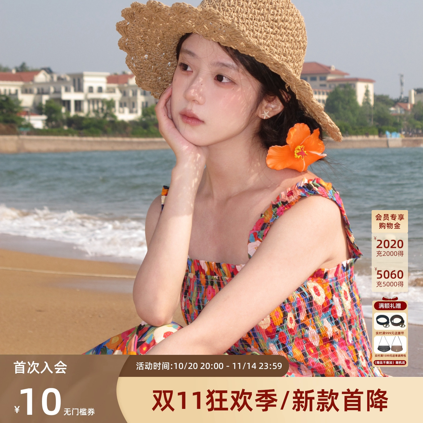 西町村屋花朵印花长款吊带裙女夏季新款法式花苞连衣裙CAAB10008