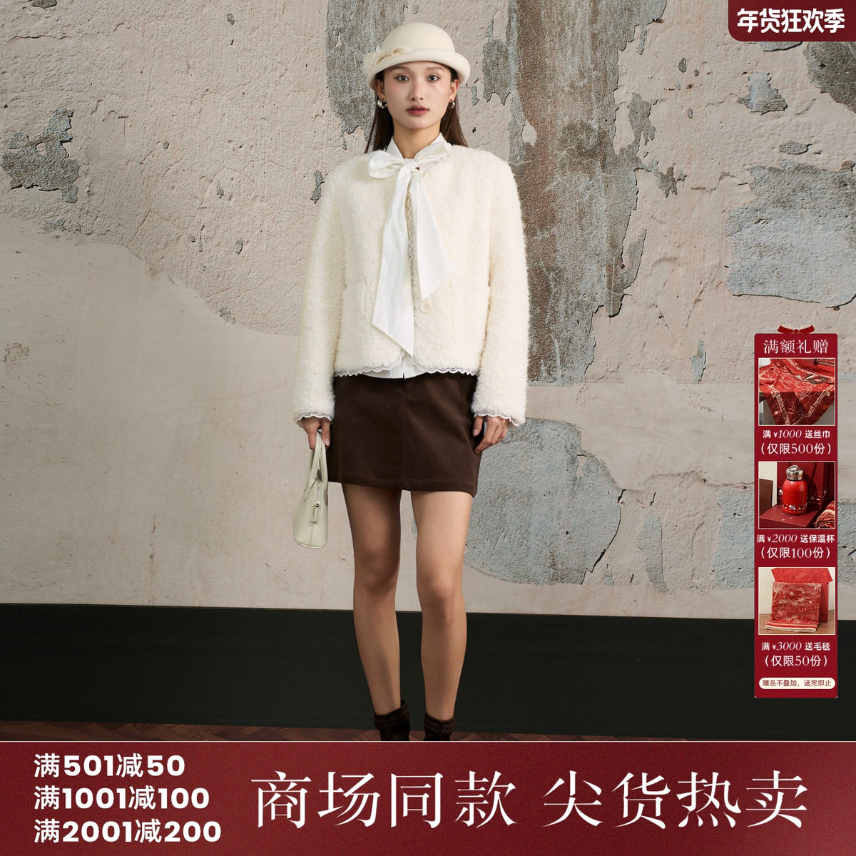 西町村屋韩系风外套女装2025冬季新款温柔感拼蕾丝外套XHAD10594,女装/女士精品,短外套,淘宝优惠券,粉丝福利购,淘宝优惠卷