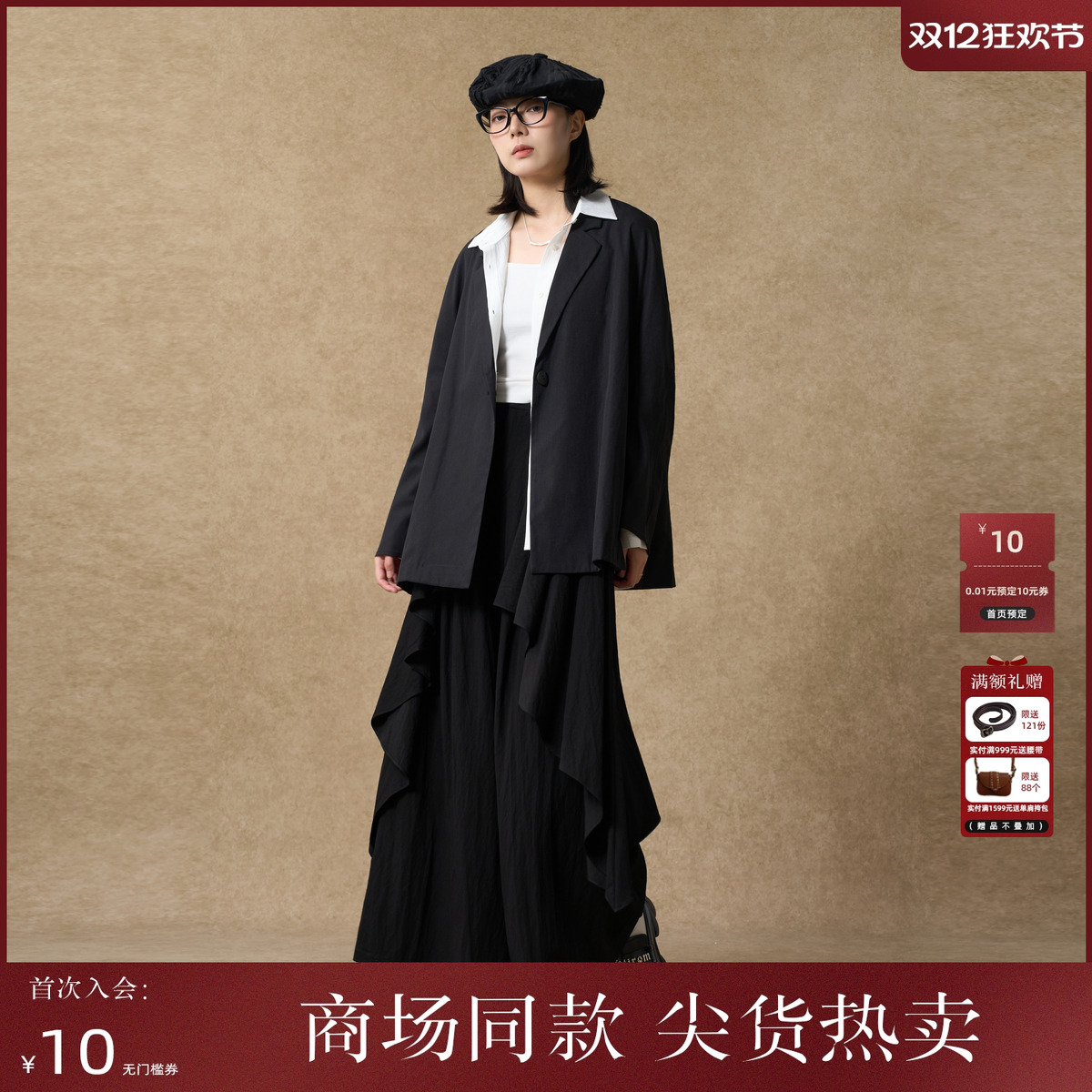 西町村屋复古极简外套女装2025秋季新款休闲感廓形西装XHAC10681