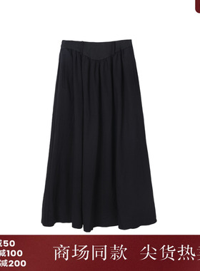 西町村屋法式褶皱A字长款半身裙女秋季新款气质大摆裙子XX9C10017