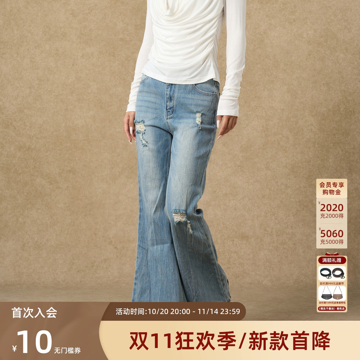 西町村屋韩系长裤女装2025秋季新款扎花破洞牛仔喇叭裤XAAC10019