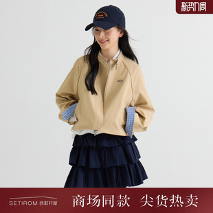 感外套XABA10233 撞色拼接时尚 西町村屋格纹短款 风衣女2026春新款