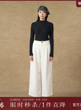 西町村屋明线设计直筒裤女装秋冬新款休闲宽松高腰裤子XX9C10049