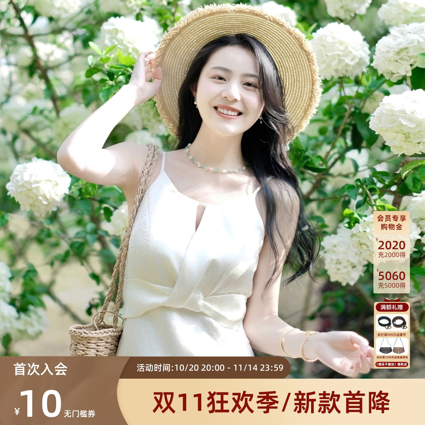 西町村屋流光裙法式挂脖鱼尾吊带裙女夏气质长款连衣裙XXAB10007