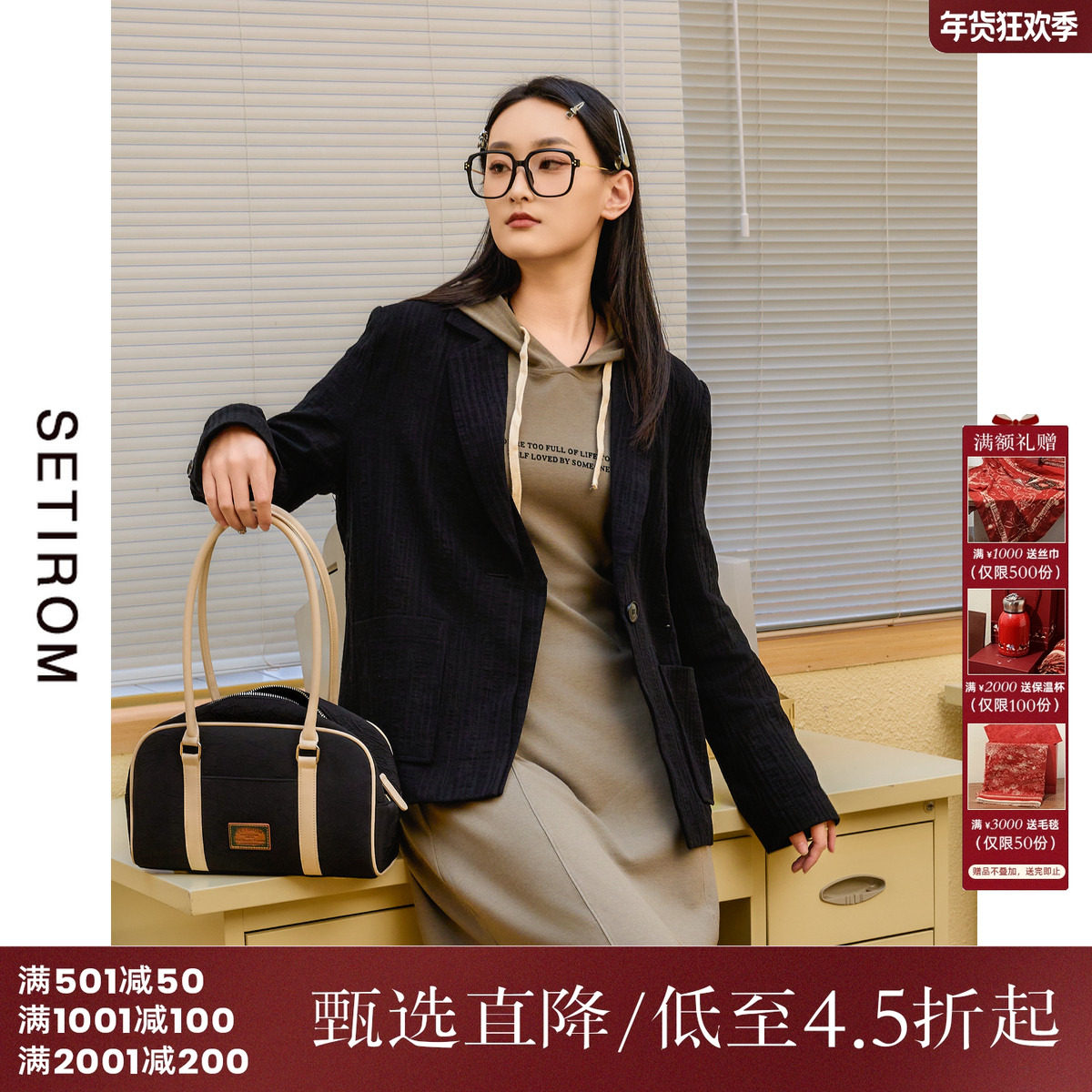 西町村屋休闲西装外套女百搭春季新款高级气质宽松上衣HA9218009