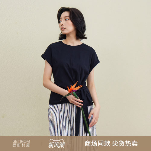 西町村屋不规则T恤女装2026夏季新款气质感绑带纯色短袖XHBB10032