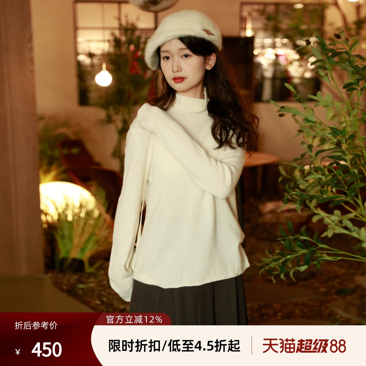 西町村屋极简风小衫女装冬季新款半高领羊绒韩系针织衫AD8112169