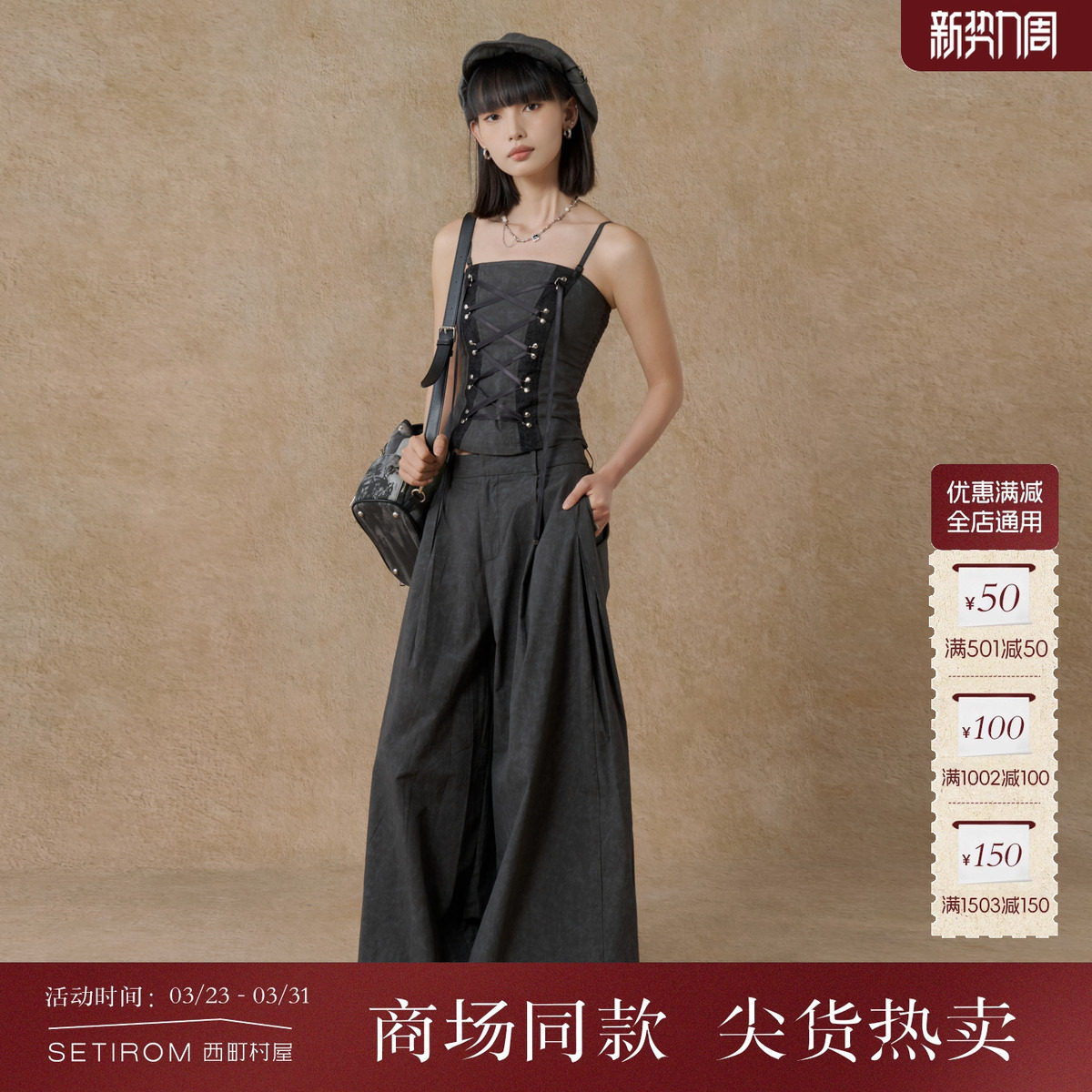 西町村屋晕染感印花抹胸上下套女夏季新款复古百搭套装XAAB10351