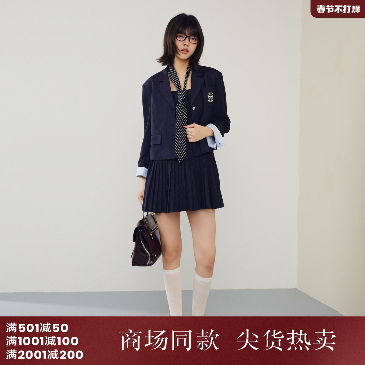 西町村屋学院miu系内外套女装2026春季新款韩系短款套装XABA10689