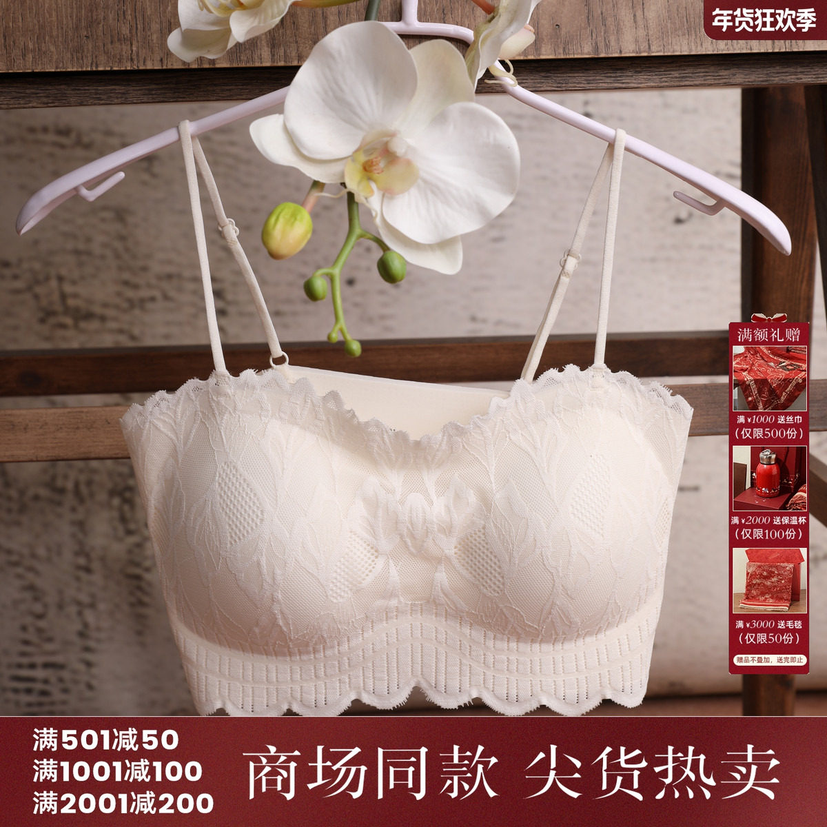 西町村屋法式蕾丝短款美背女夏季新款简约百搭文艺吊带XHAA40006,女装/女士精品,背心吊带,淘宝优惠券,粉丝福利购,淘宝优惠卷