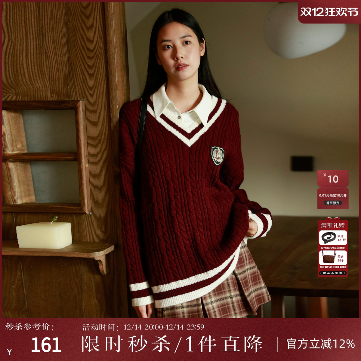 西町村屋学院慵懒小众减龄针织衫