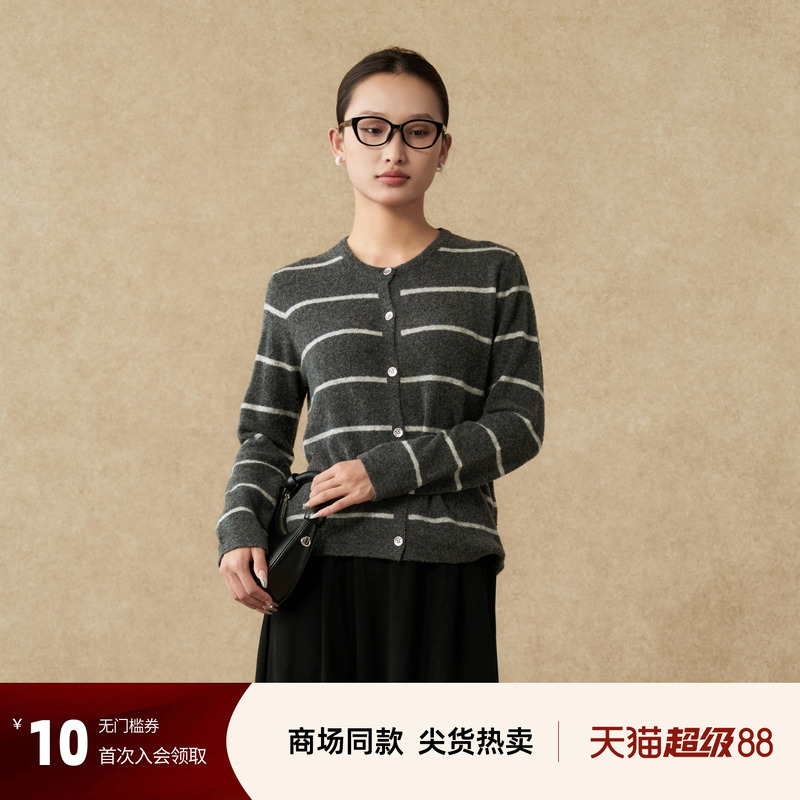 西町村屋极简开衫女装2025秋季新款舒适条纹圈圈纱开衫XAAC10485