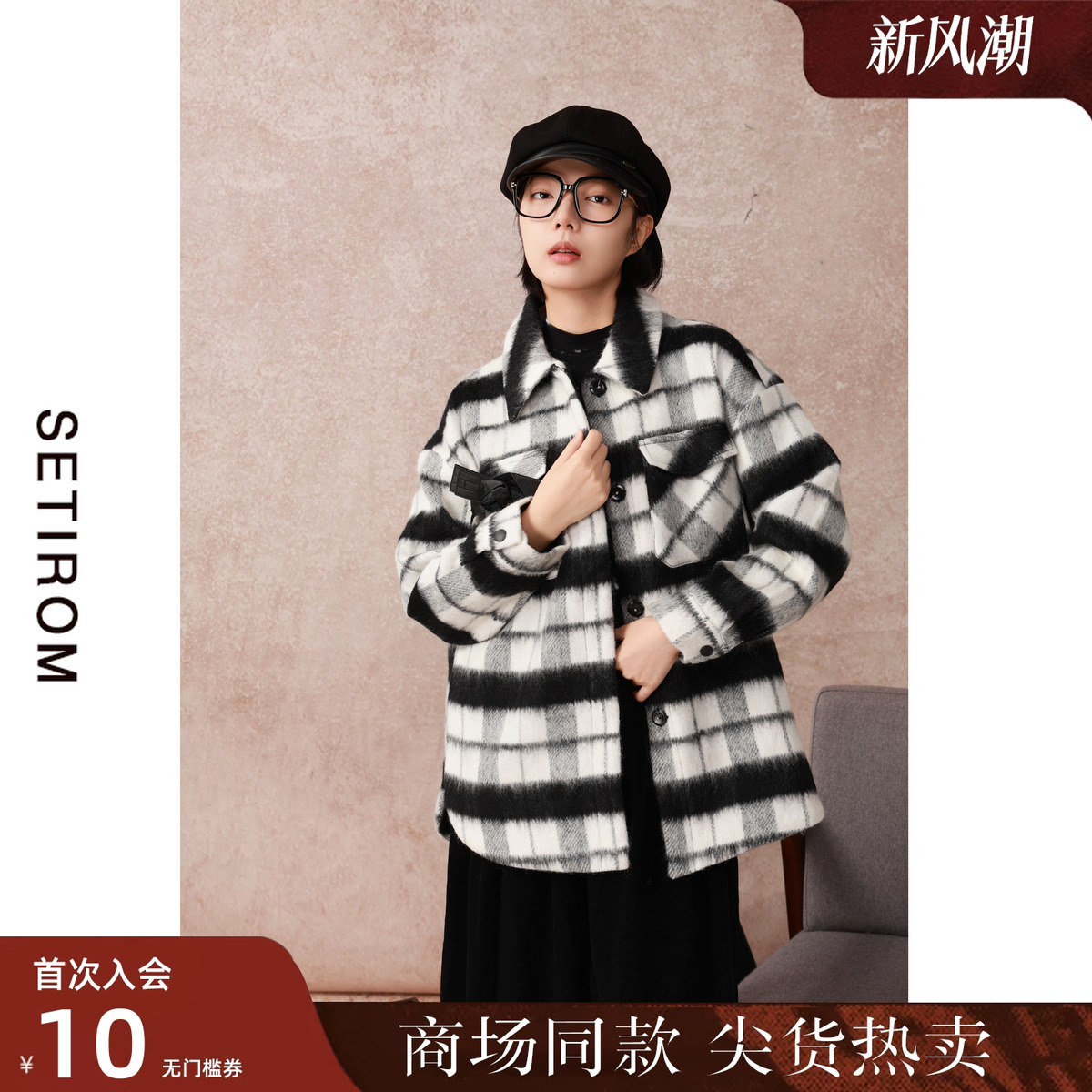 西町村屋黑白格呢料外套女装秋冬新款蝴蝶结中长款上衣CD7219006