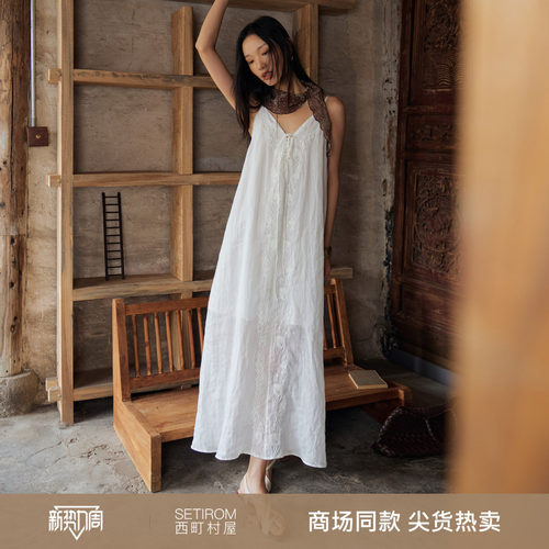 宅慧影西町村屋文艺风苎麻吊带裙2026夏新款刺绣连衣裙ZZBB10890