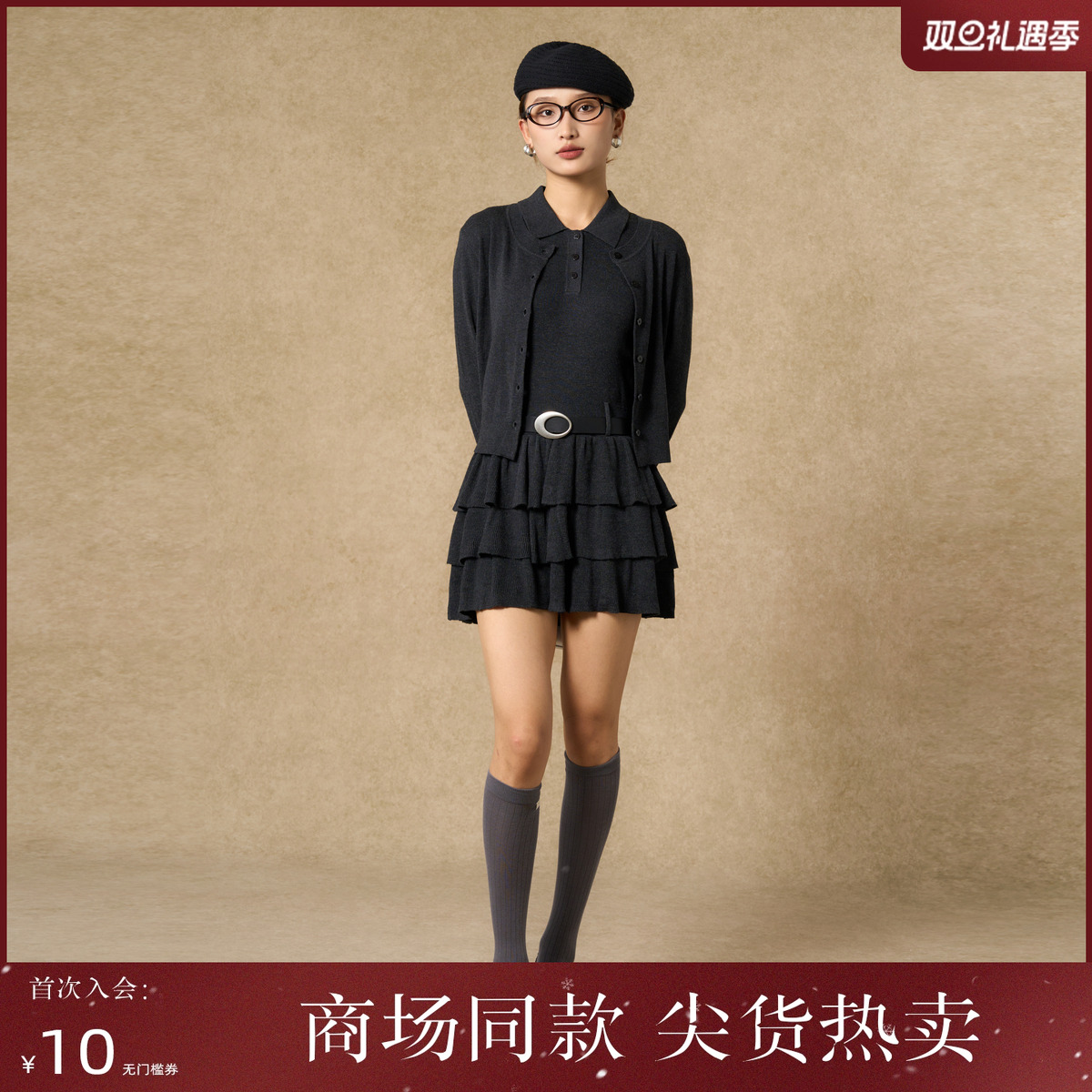 西町村屋格雷系套装女装2025秋季新款针织连衣裙内外套XHAC10631