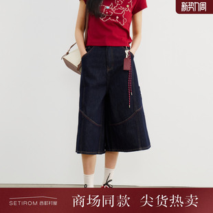 含配饰XHBA10184 舒适休闲裤 西町村屋设计感牛仔五分裤 2026春新款