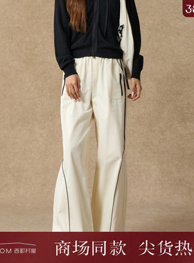 西町村屋休闲风裤子女装2025秋季新款机能风运动阔腿裤XAAC10482
