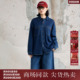 女装 2025冬季 新款 西町村屋复古风衬衫 宽松牛仔长袖 衬衣XHAD10801