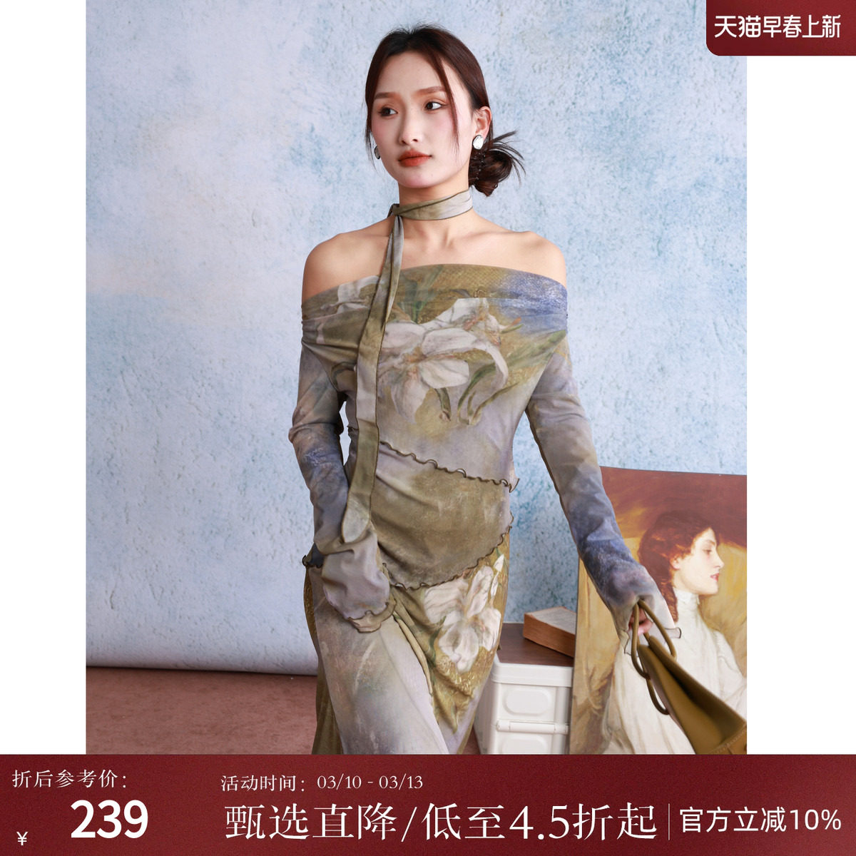 西町村屋艺术感油画晕染连衣裙女春夏新款法式复古裙子XAAA10017