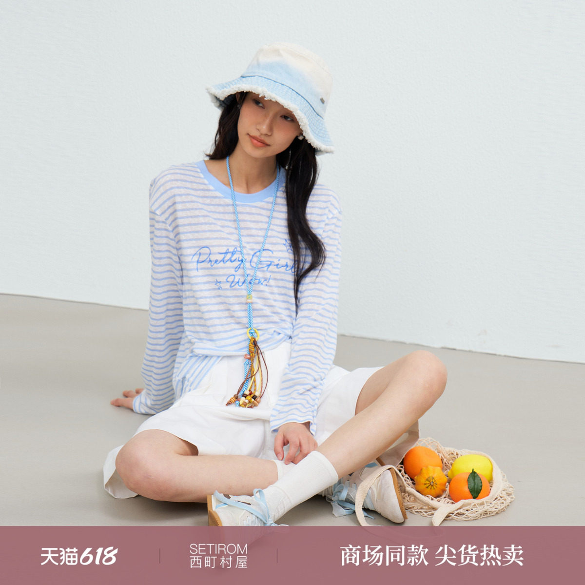 西町村屋休闲感长袖T恤女2026夏新款印花条纹上衣含挂坠XHBB10330