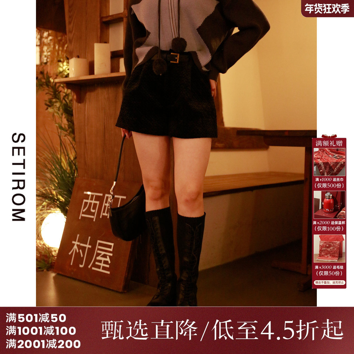 西町村屋短裤女冬新款设计感简约百搭丝绒绣花腰带裤子AD8313002,女装/女士精品,休闲裤,淘宝优惠券,粉丝福利购,淘宝优惠卷