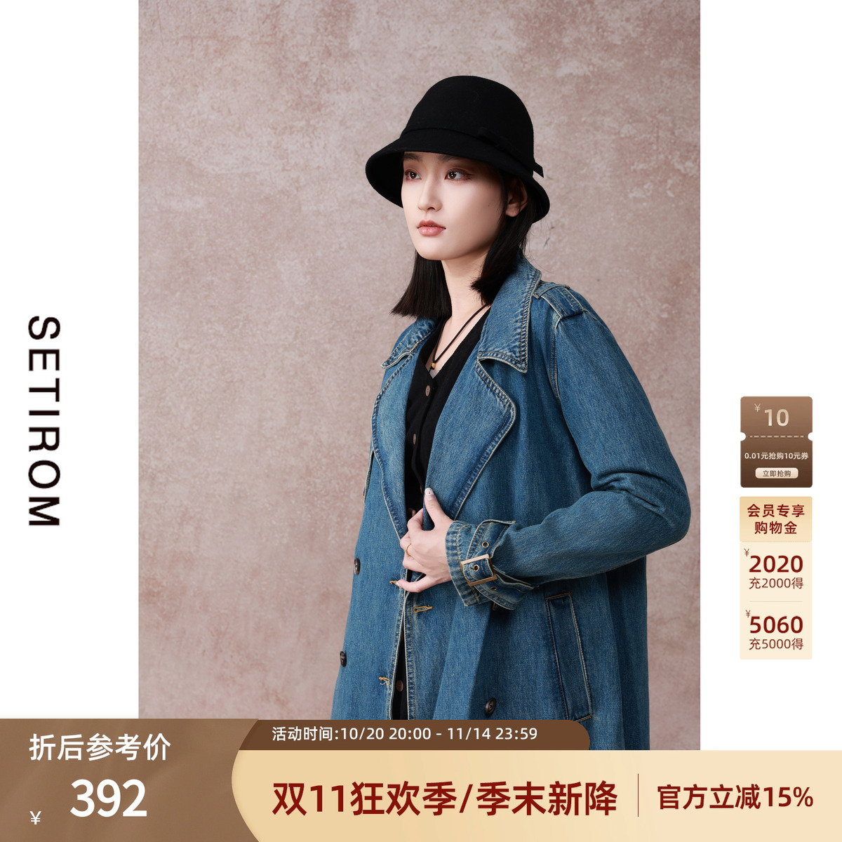 西町村屋水洗工装感牛仔风衣外套