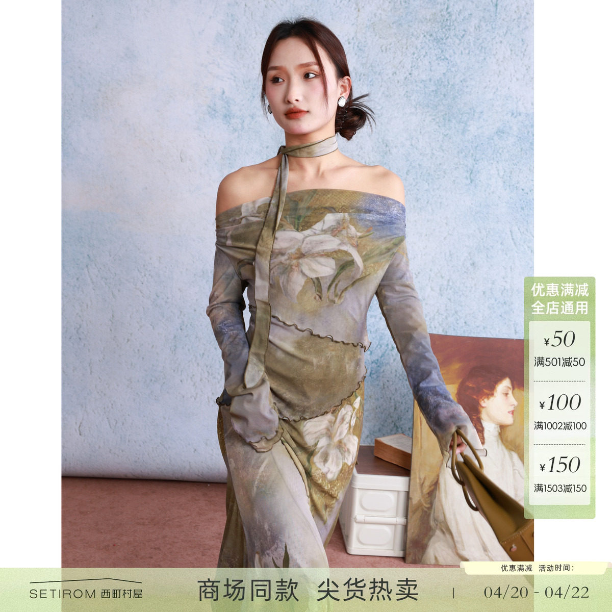 西町村屋艺术感油画晕染连衣裙女春夏新款法式复古裙子XAAA10017