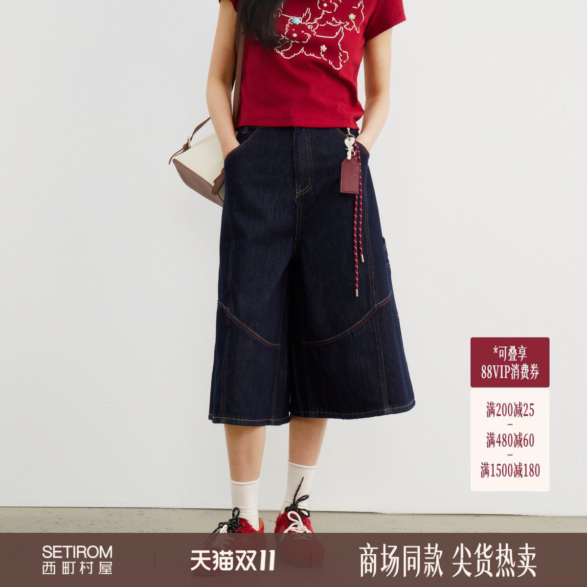 西町村屋设计感牛仔五分裤2026春新款舒适休闲裤含配饰XHBA10184