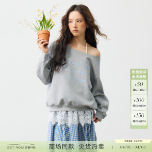 西町村屋韩系卫衣套装 撞色刺绣休闲内外套XABA10799 女2026春新款