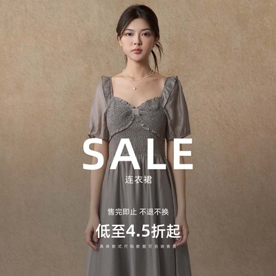 【季末折扣】西町村屋自选福袋/连衣裙合集B*NO退NO换