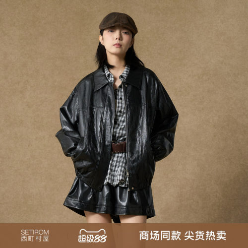 西町村屋短款外套女装2025秋季新款复古感机车翻领皮衣XAAC10089