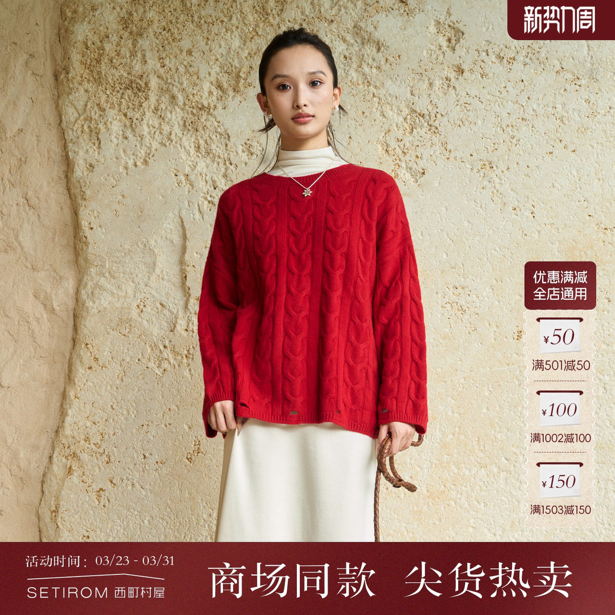西町村屋复古风毛衣女装2025冬季新款羊毛麻花套头上衣XHAC10329